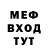 КЕТАМИН VHQ EgorSalad