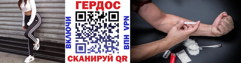 нарко площадка как зайти  где продают наркотики  Суоярви  ГЕРОИН Афган 