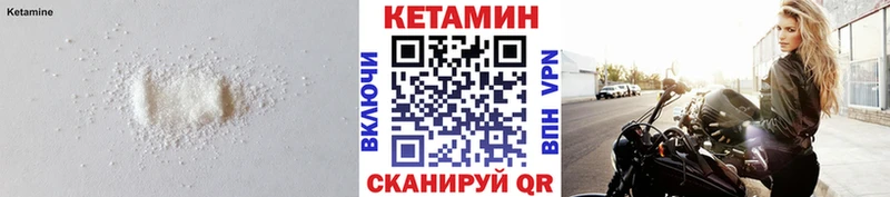 Кетамин ketamine  Суоярви 