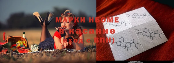 кокаин перу Россошь
