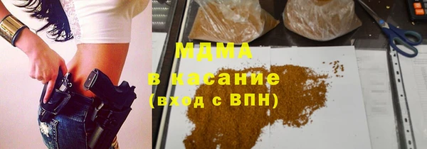 кокаин Рославль