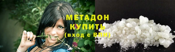 героин Балабаново
