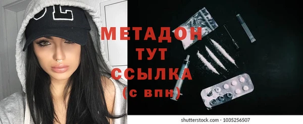 героин Балабаново