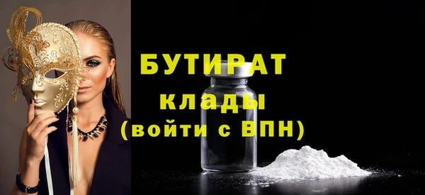 героин Балабаново