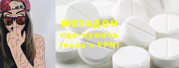 героин Балабаново
