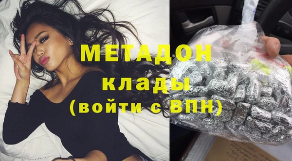 индика Балахна