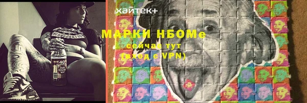 героин Балабаново