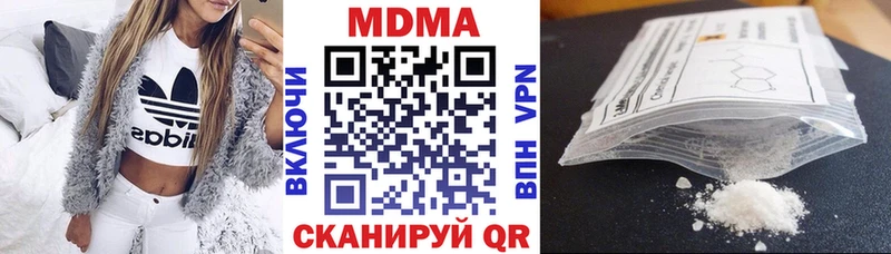 MDMA кристаллы  дарк нет официальный сайт  Суоярви 