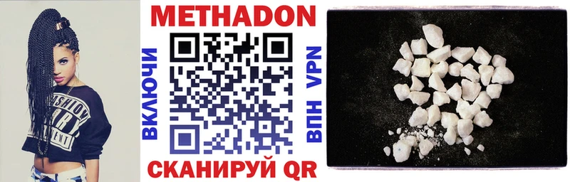МЕТАДОН VHQ  Суоярви 